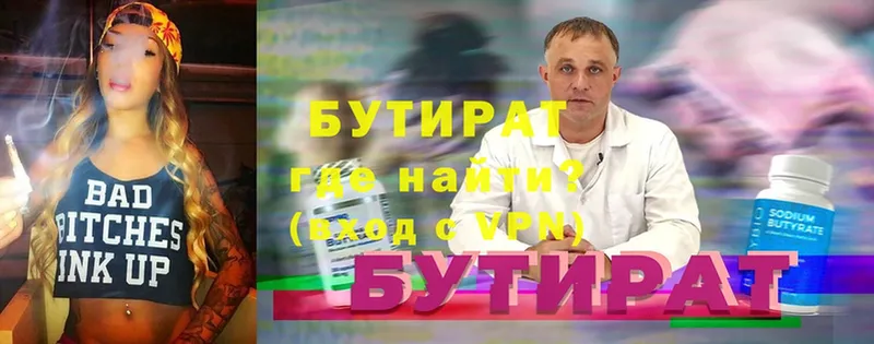 Купить наркотик аптеки Лысково Амфетамин  ГАШИШ  А ПВП  Каннабис  КОКАИН 