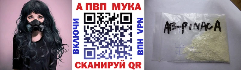 ОМГ ОМГ зеркало  Лысково  Alpha PVP VHQ 