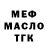 Метадон VHQ Nurizat Aimyrza