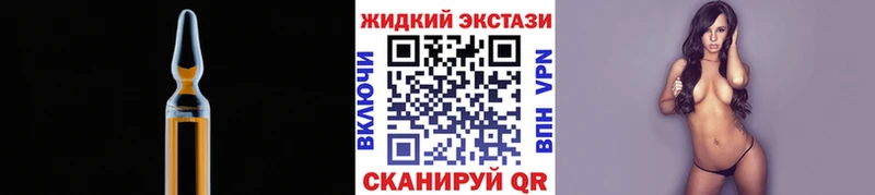 БУТИРАТ 1.4BDO  купить наркоту  Лысково 