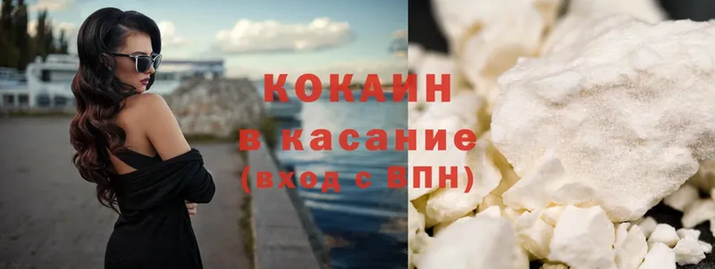 Cocaine Fish Scale  OMG рабочий сайт  Лысково 