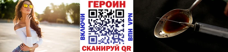 Героин афганец  наркотики  Лысково 