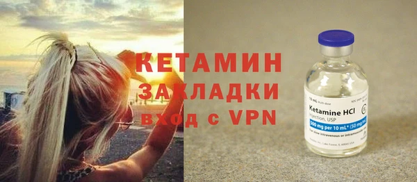 спайс Нягань
