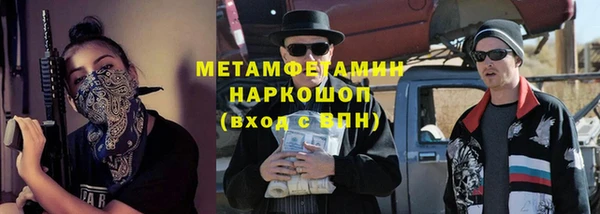 мефедрон мука Нязепетровск