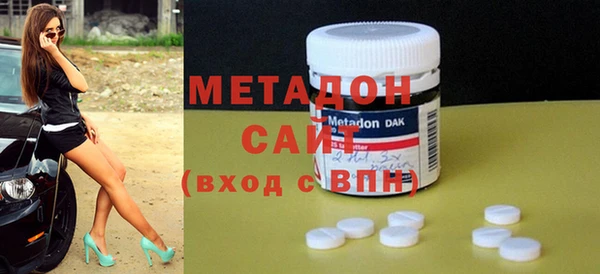 спайс Нягань
