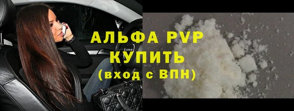 мяу мяу кристалл Няндома