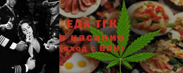 гидропоника Осинники