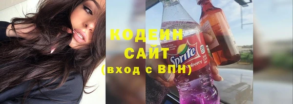 гидропоника Осинники
