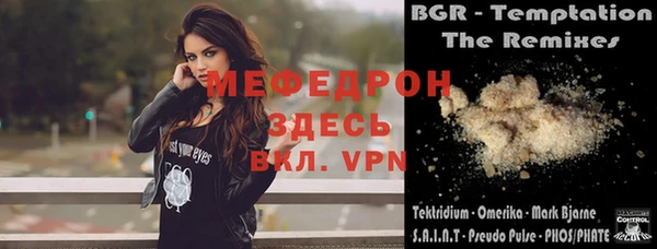 мефедрон мука Нязепетровск
