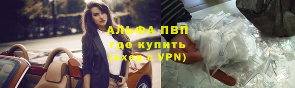 мяу мяу кристалл Няндома