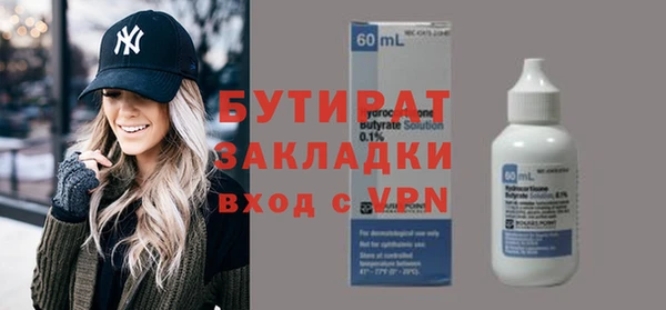 мефедрон мука Нязепетровск