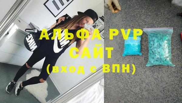 гидропоника Осинники
