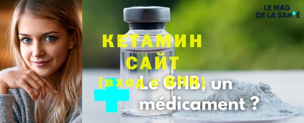 прущие грибы Котовск