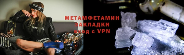 герыч Осташков