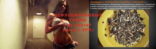 мефедрон мука Нязепетровск