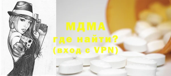 спайс Нягань