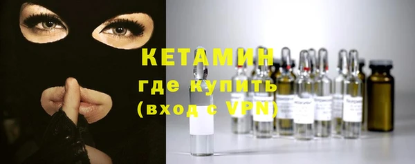 спайс Нягань