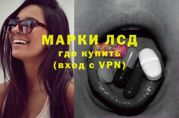 гидропоника Осинники