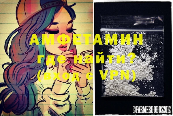 мяу мяу кристалл Няндома