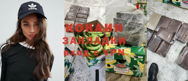 мяу мяу кристалл Няндома