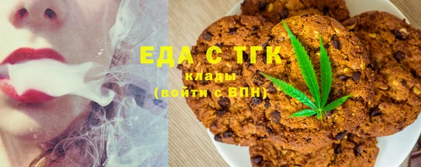 спайс Нягань