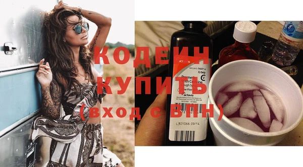 герыч Осташков