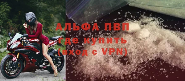мяу мяу кристалл Няндома