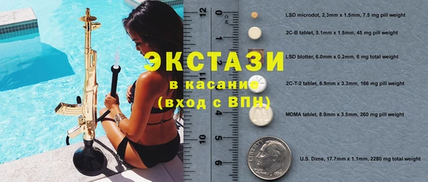 мяу мяу кристалл Няндома