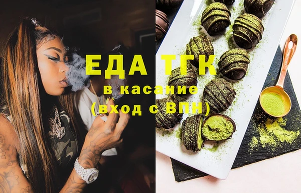 гашиш Красавино