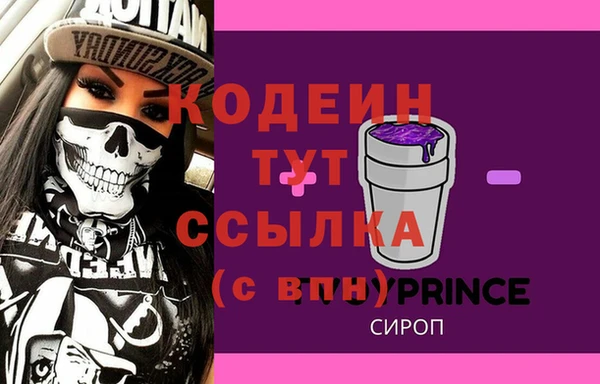 бутик Новокубанск