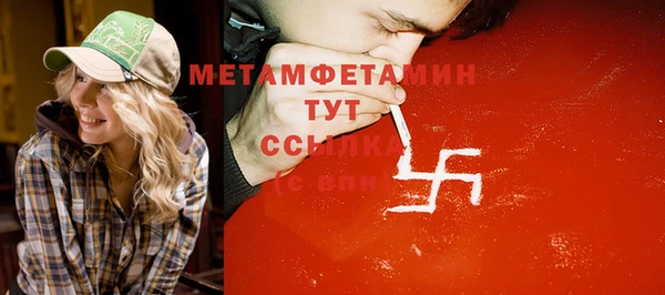 спайс Нягань