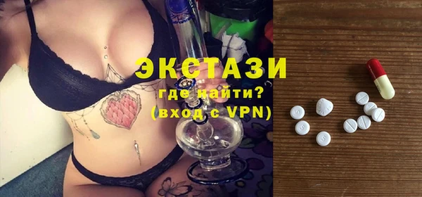 мяу мяу кристалл Няндома