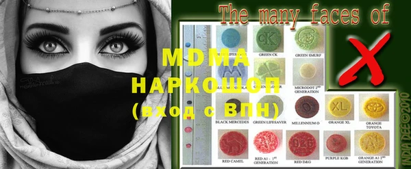 мефедрон мука Нязепетровск