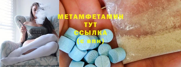 гидропоника Осинники