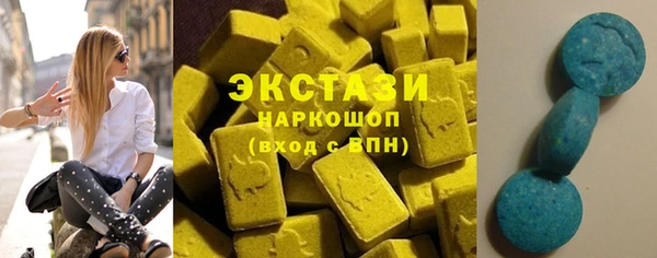 спайс Нягань