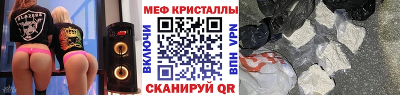 omg зеркало  Лысково  МЕФ mephedrone 