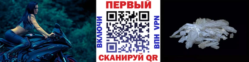 сколько стоит  Лысково  Метамфетамин пудра 