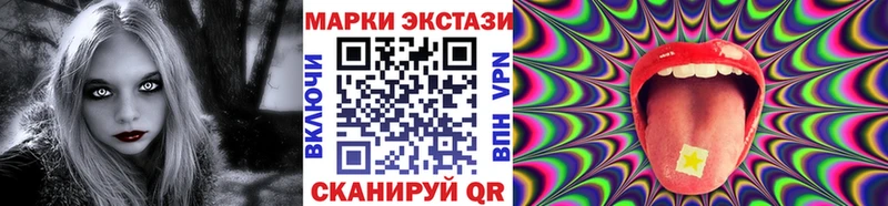 купить закладку  Лысково  Марки N-bome 1,8мг 